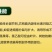 泰苗壮吲丁萘乙酸增产促进生根爆发生根植物生长调节剂