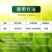 泰苗壮吲丁萘乙酸增产促进生根爆发生根植物生长调节剂