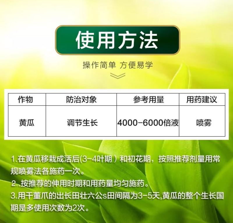 泰苗壮吲丁萘乙酸增产促进生根爆发生根植物生长调节剂