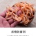 超好吃的南极磷虾淡干虾皮批发海鲜类干货海米虾米非特级无盐