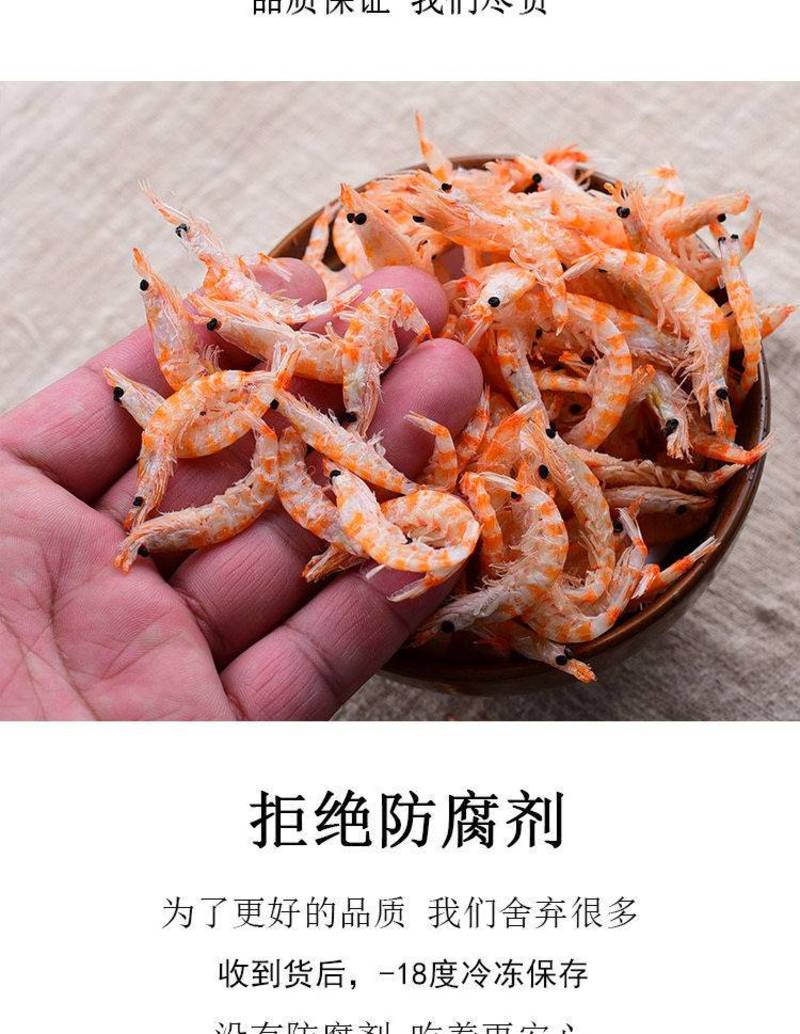 超好吃的南极磷虾淡干虾皮批发海鲜类干货海米虾米非特级无盐