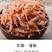 超好吃的南极磷虾淡干虾皮批发海鲜类干货海米虾米非特级无盐