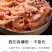 超好吃的南极磷虾淡干虾皮批发海鲜类干货海米虾米非特级无盐