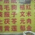 佛手干货佛手片佛手丝无硫无添加欢迎选购！