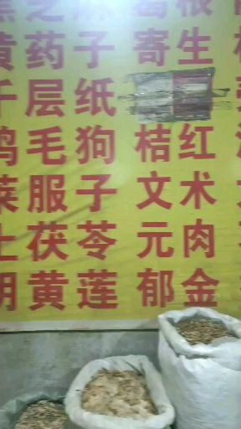 佛手干货佛手片佛手丝无硫无添加欢迎选购！