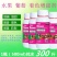 甜颜蜜溢果蔬增甜剂草莓葡萄苹果柑橘提高甜度着色上色