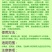 甜颜蜜溢果蔬增甜剂草莓葡萄苹果柑橘提高甜度着色上色