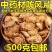 防风中药材正品包邮