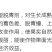 脱青转色剂冬枣大枣苹果芒果葡萄退青转白增色着色防裂增甜