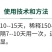 脱青转色剂冬枣大枣苹果芒果葡萄退青转白增色着色防裂增甜
