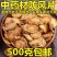 防风中药材正品包邮