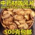 防风中药材正品包邮