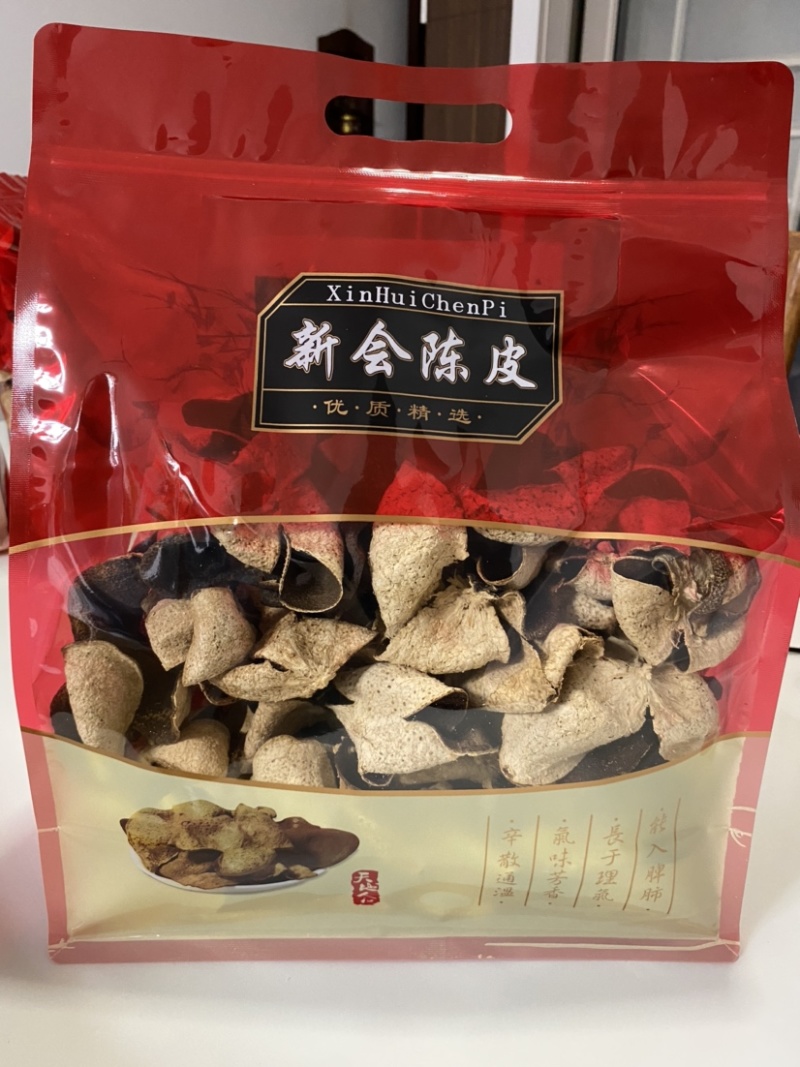 【优选新会老陈皮】真实年份6-7年自产自销纯干仓储