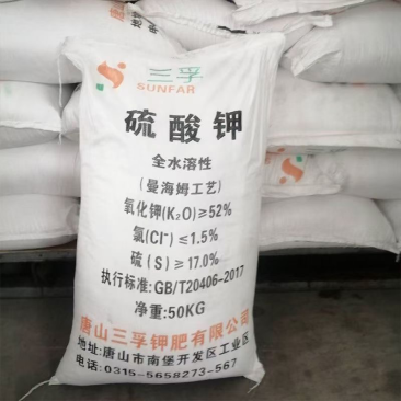 罗布泊硫酸钾化肥钾肥
