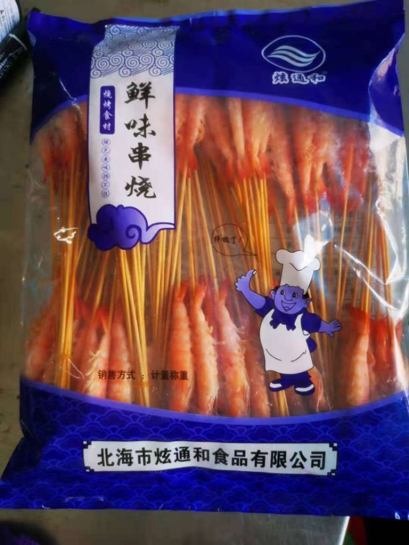 烧烤虾串批发，厂家批发价格优惠，生猛活虾鲜煮串制，质量好