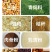 饲料颗粒机小型220v家用养殖设备鸡鸭鹅牛羊猪兔玉米秸秆