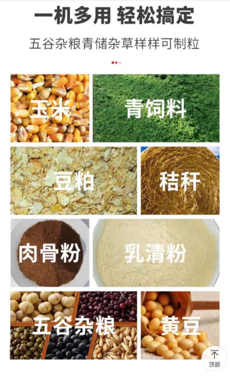 饲料颗粒机小型220v家用养殖设备鸡鸭鹅牛羊猪兔玉米秸秆