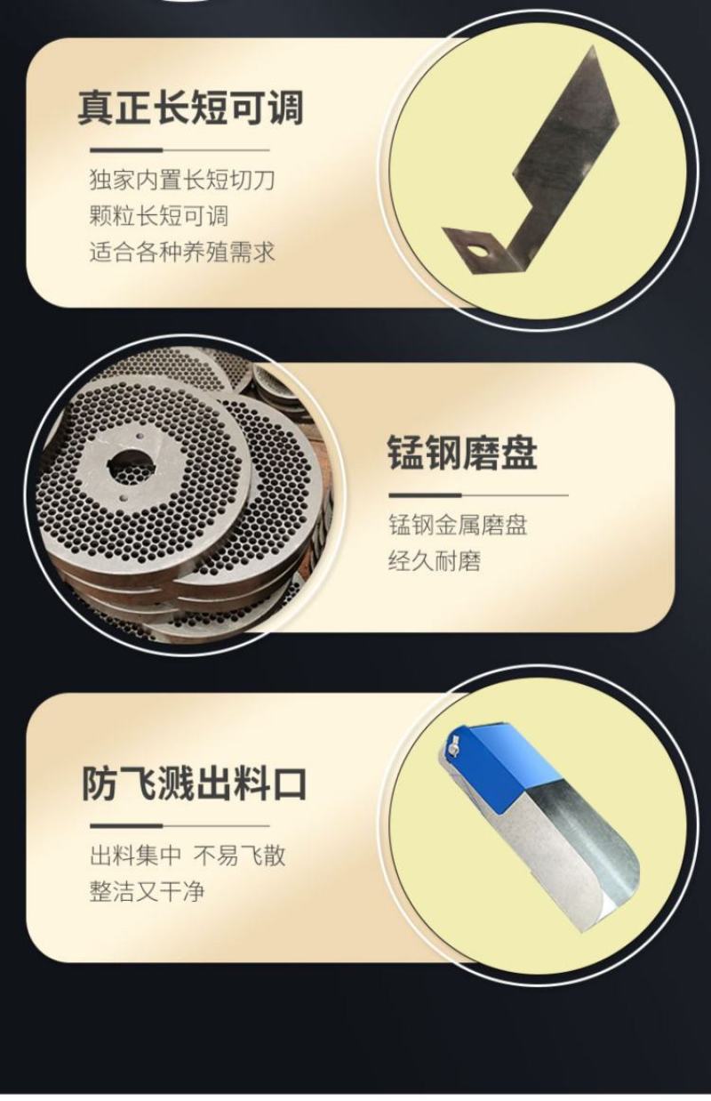饲料颗粒机小型220v家用养殖设备鸡鸭鹅牛羊猪兔玉米秸秆