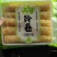 响铃卷厂家直出