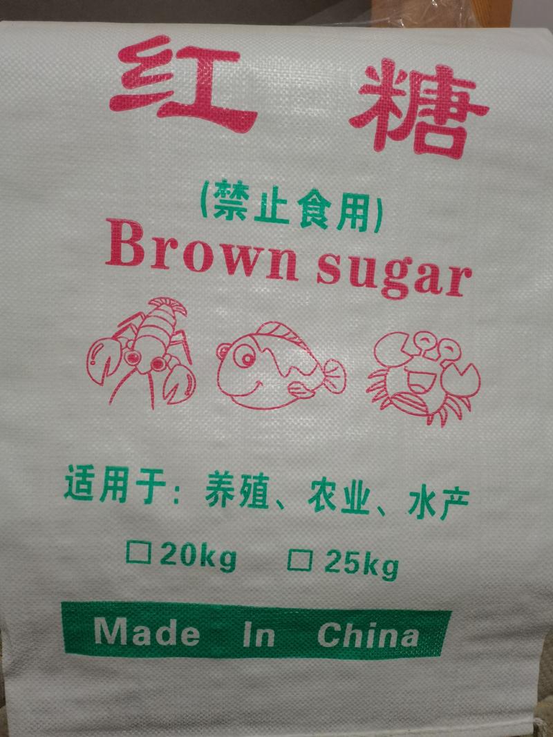 红糖工业红糖肥水红糖水产培菌红糖鱼虾蟹塘肥