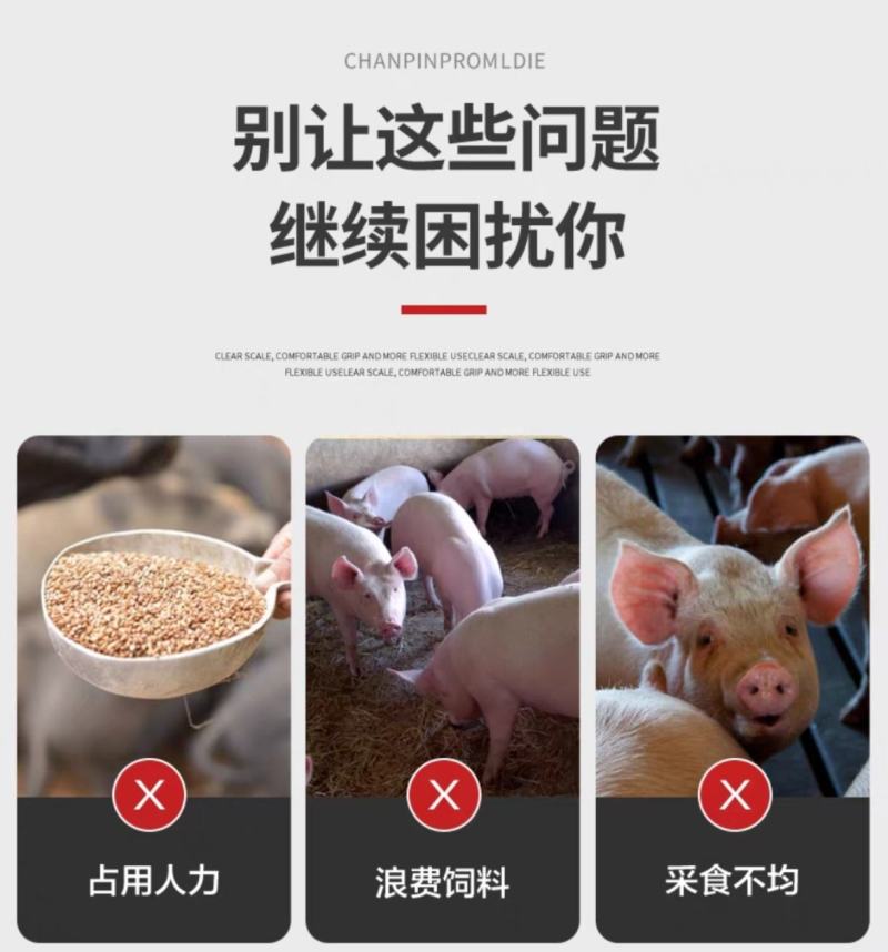 猪用不锈钢料槽猪食槽育肥料槽猪槽单双面料槽小猪槽自动猪用