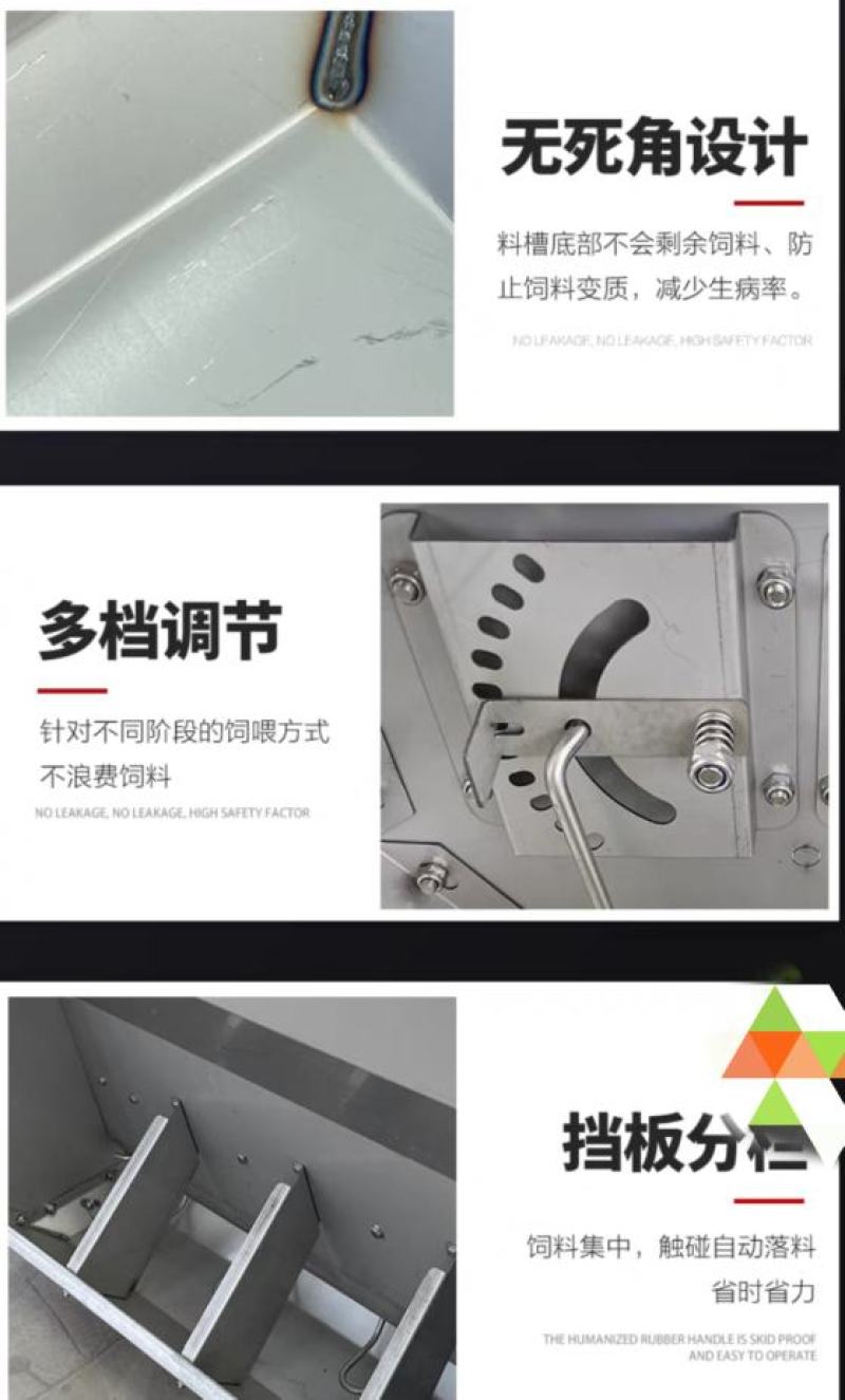 猪用不锈钢料槽猪食槽育肥料槽猪槽单双面料槽小猪槽自动猪用