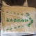 {优质}山东高梁，玉米，小麦等杂粮煎饼，厂家供应欢迎