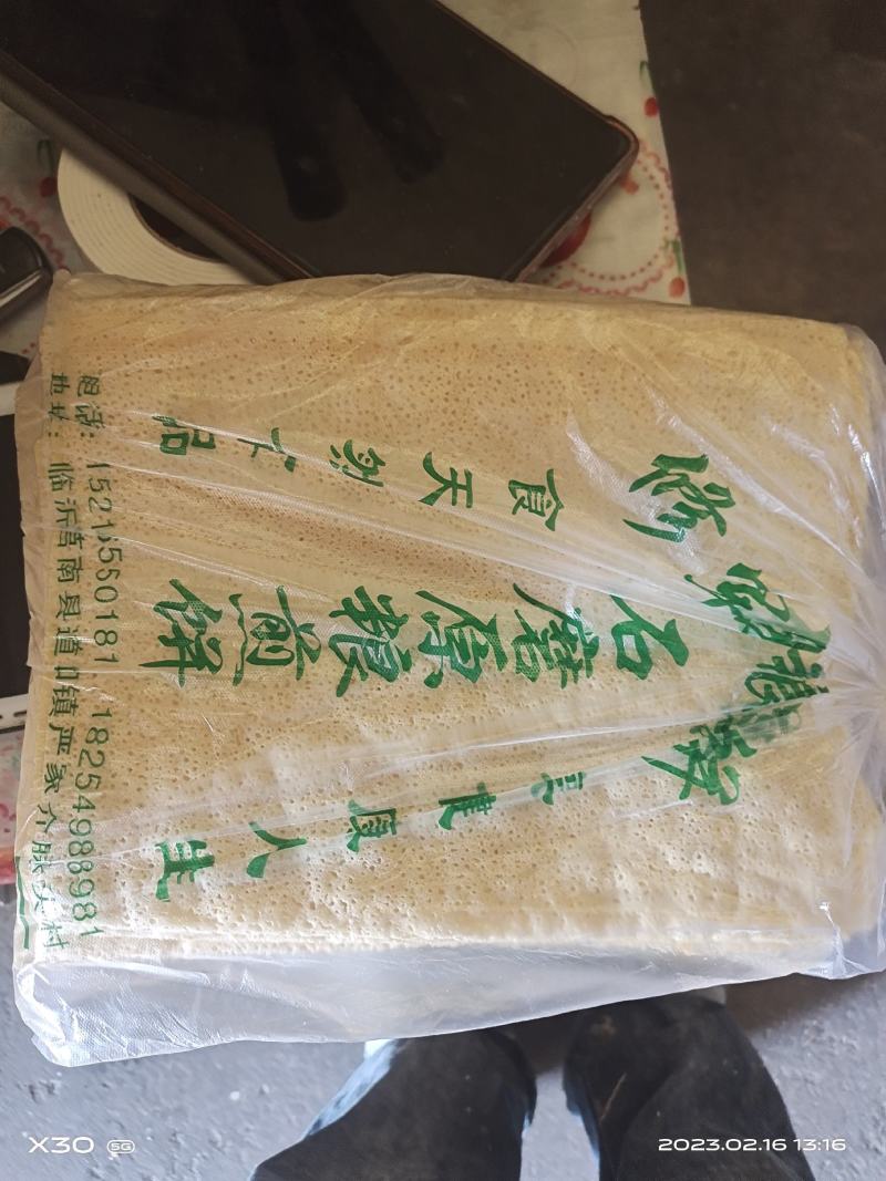 {优质}山东高梁，玉米，小麦等杂粮煎饼，厂家供应欢迎