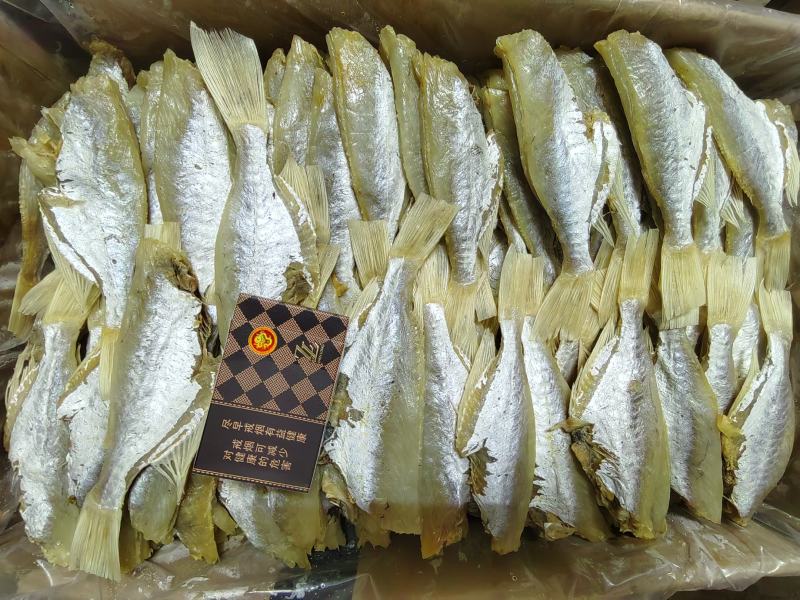 晒干鱼香浓郁扒皮海产剥皮鱼干目鱼干去头大眼鸡水产干货