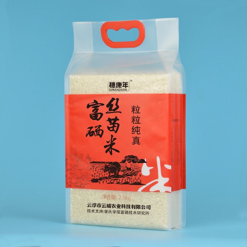富硒丝苗米优越的天然水稻种植基地，常年优质山泉水灌溉。