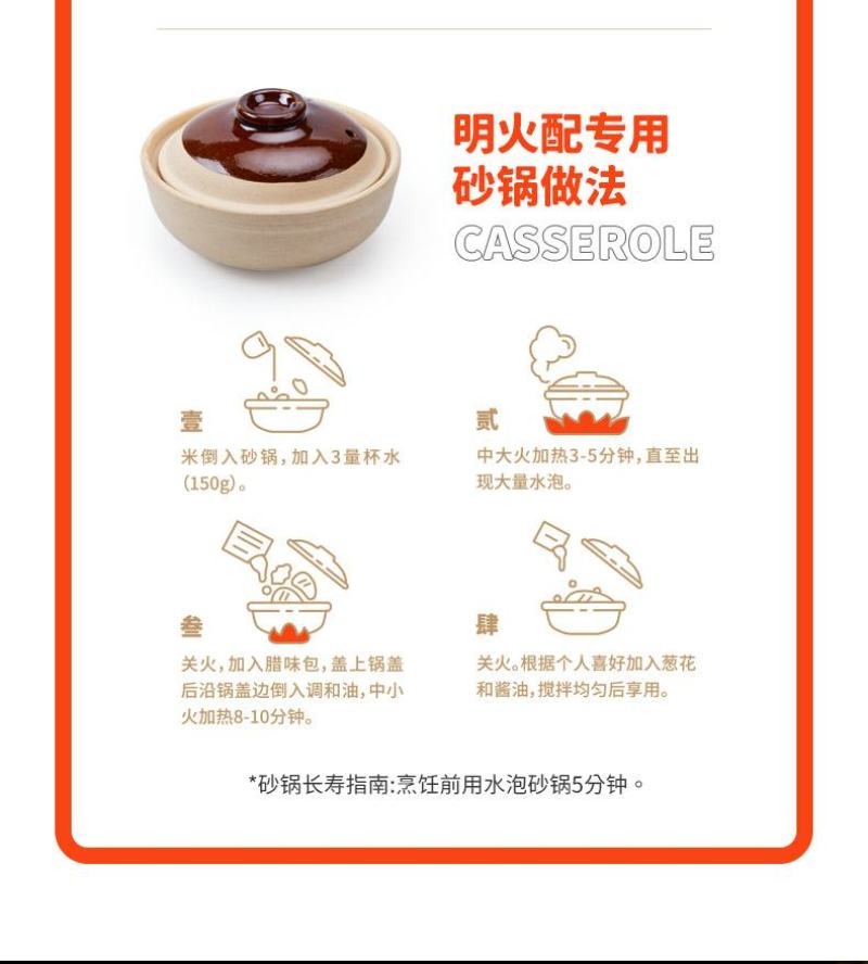 抹嘴侠广式腊味三宝煲仔饭，鲜香方便，对接一件代发