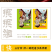 沙县拌面批小吃特产