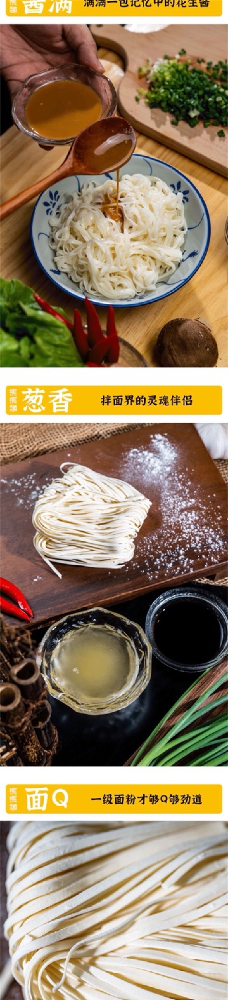 沙县拌面批小吃特产
