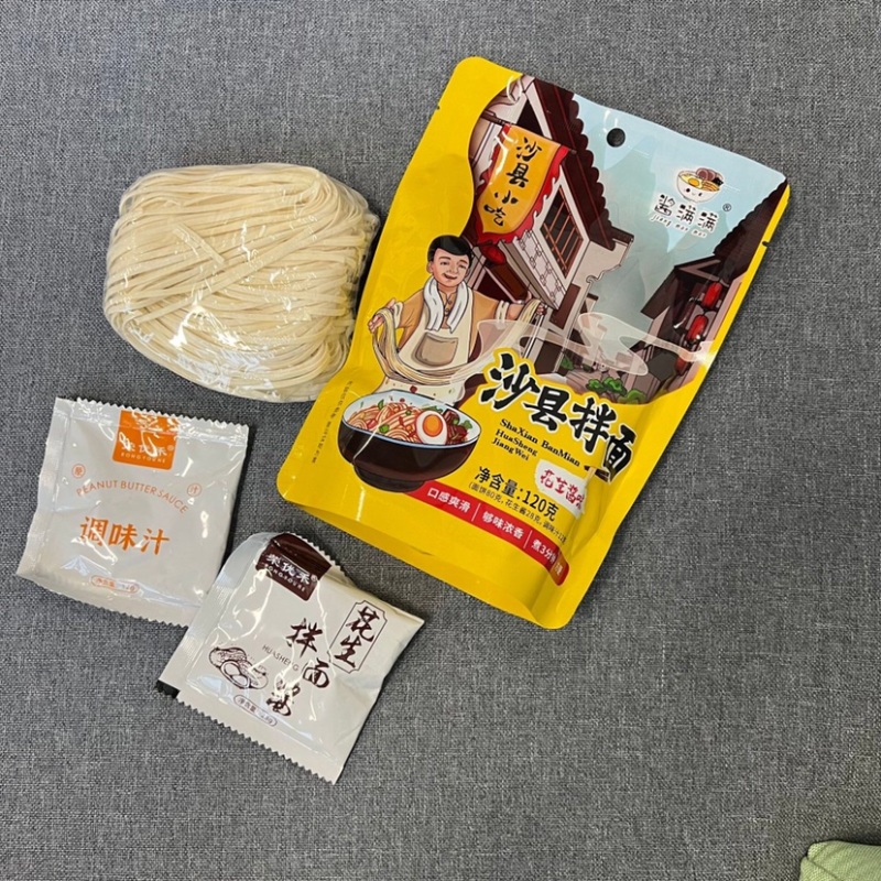 沙县拌面批小吃特产