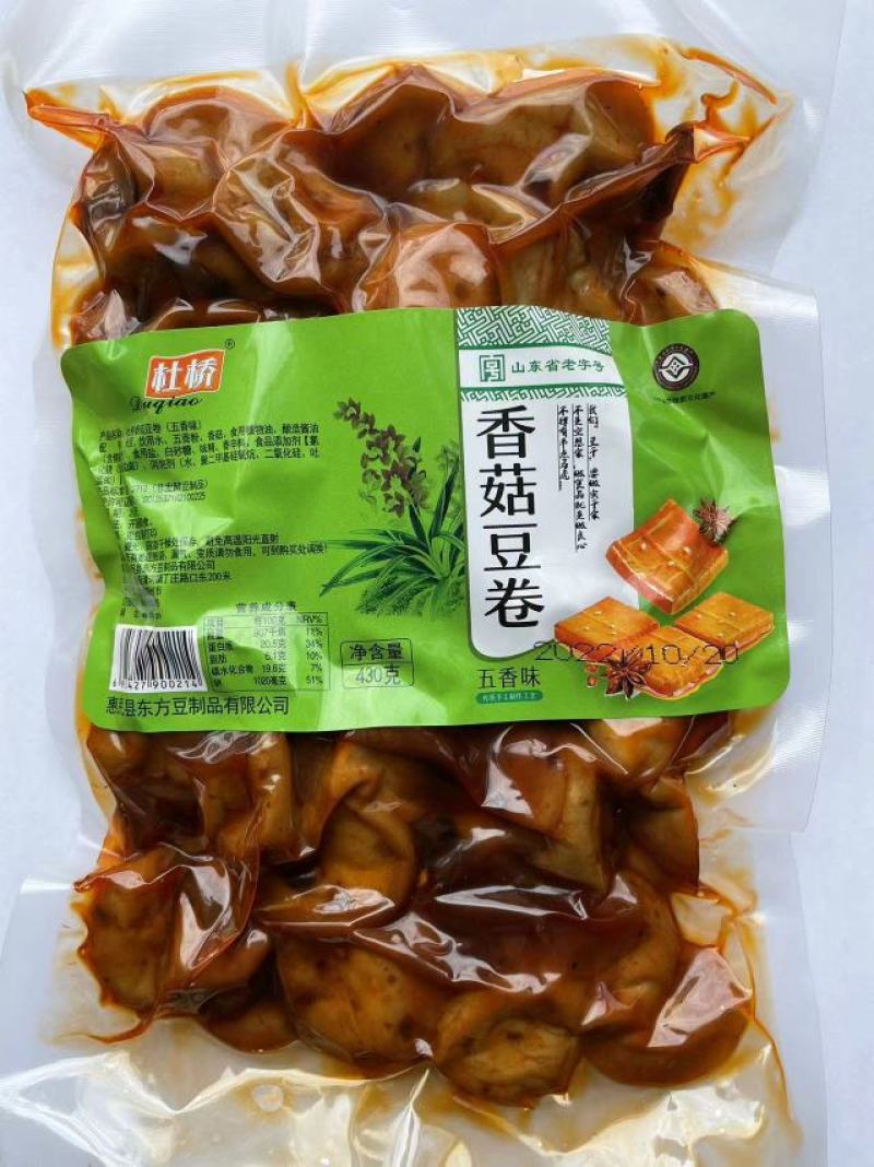 山东杜桥食品有限公司，杜桥软香干