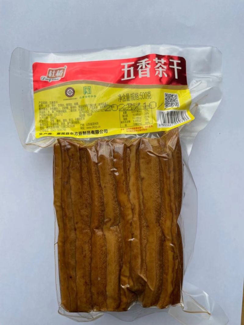 山东杜桥食品有限公司，杜桥软香干