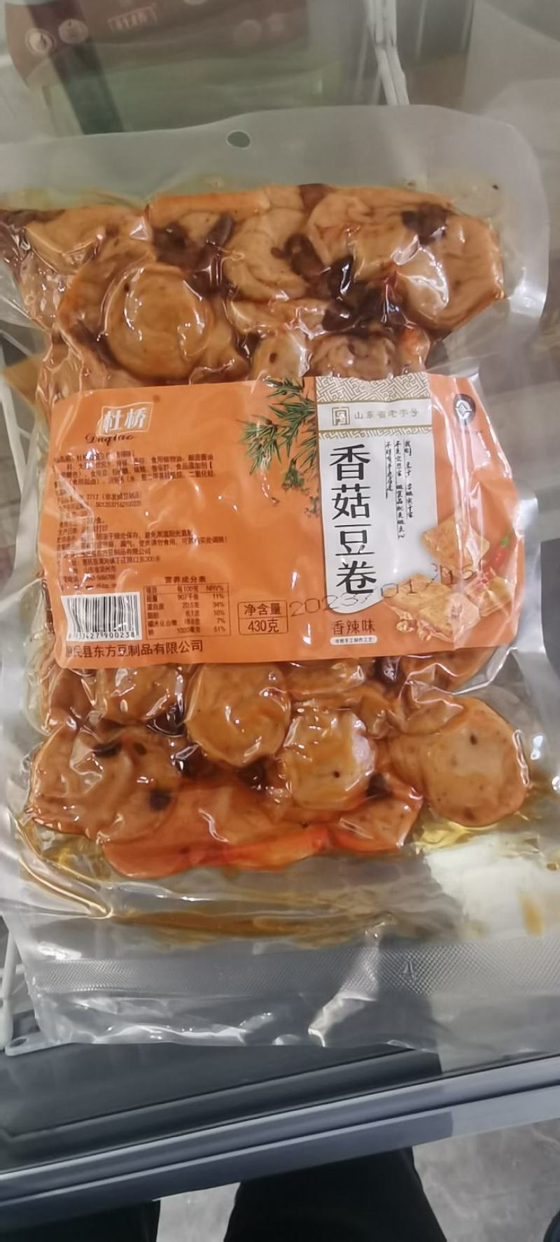 山东杜桥食品有限公司，杜桥软香干