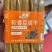 山东杜桥食品有限公司，杜桥软香干