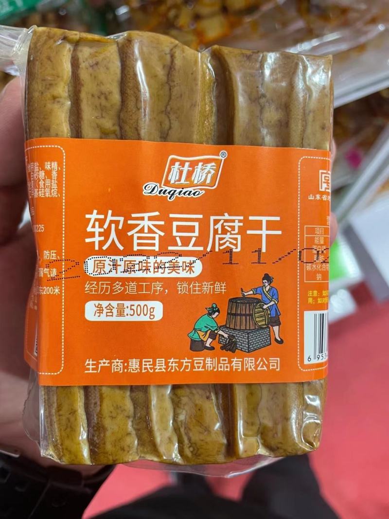 山东杜桥食品有限公司，杜桥软香干