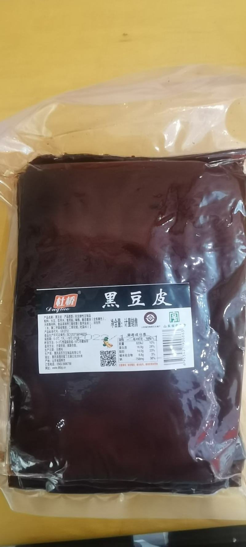 山东杜桥食品有限公司，杜桥软香干