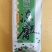 山东杜桥食品有限公司，杜桥软香干