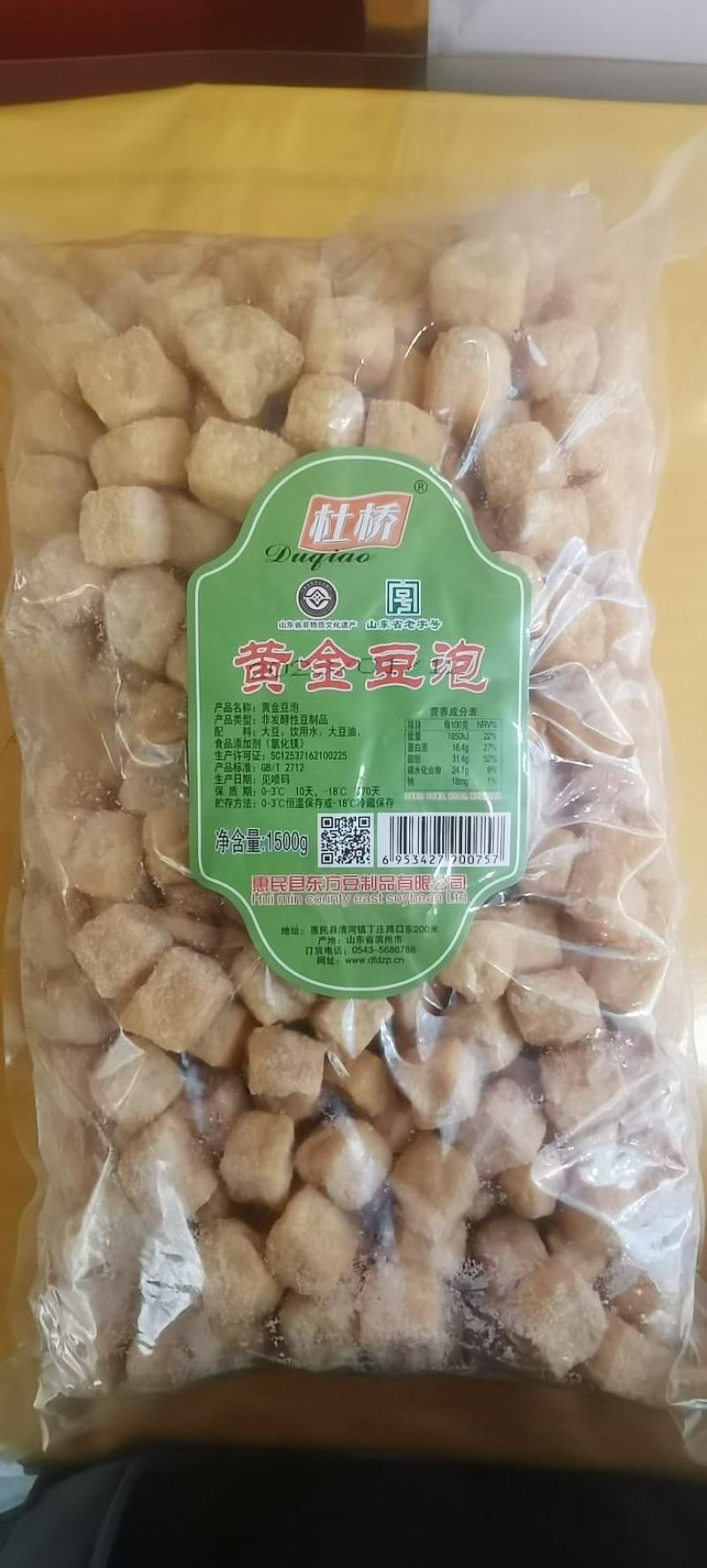 山东杜桥食品有限公司，杜桥软香干
