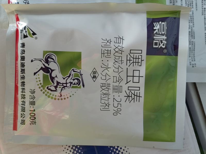 奥的斯豪格25%的噻虫嗪水分散颗粒剂防治烟草蚜虫等效果好