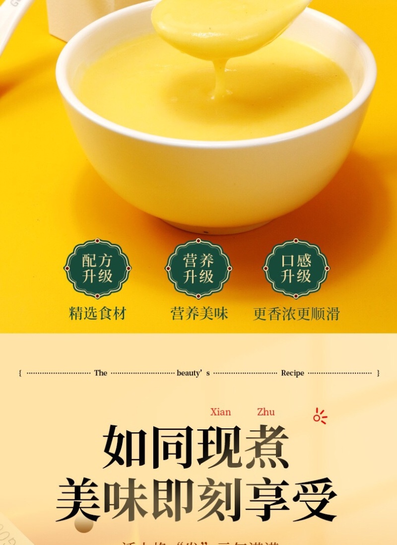 饱腹玉米糊批发袋装