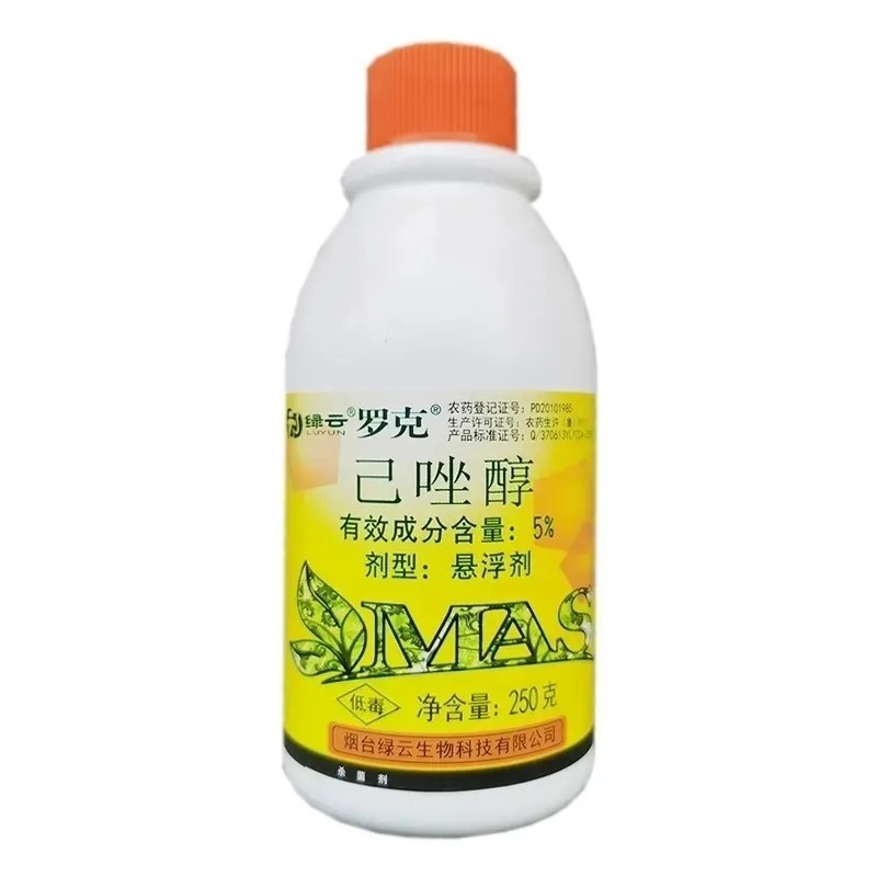 绿云罗克5%的已唑醇对苹果树斑点落叶病较好的防治效果!