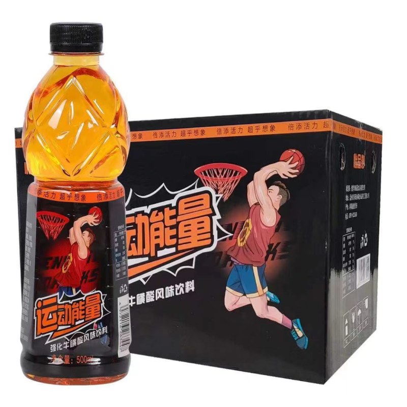 能量饮料运动能量工厂发货全国招商一区一代理
