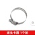 喷淋喷头灌溉浇水神器浇菜浇花洒水雾化农用水泵花