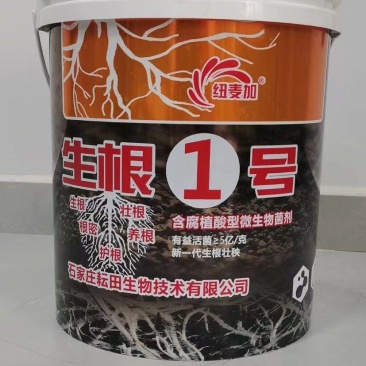 生根生根1号-纽麦加-耘田生物含腐植酸型微生物菌剂