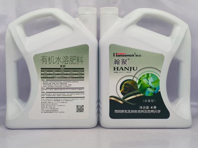 海生源海藻酸氮磷钾有机水溶肥蔬菜瓜类果树大田