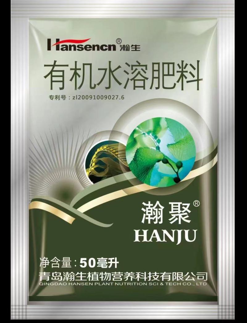 海生源海藻酸氮磷钾有机水溶肥蔬菜瓜类果树大田